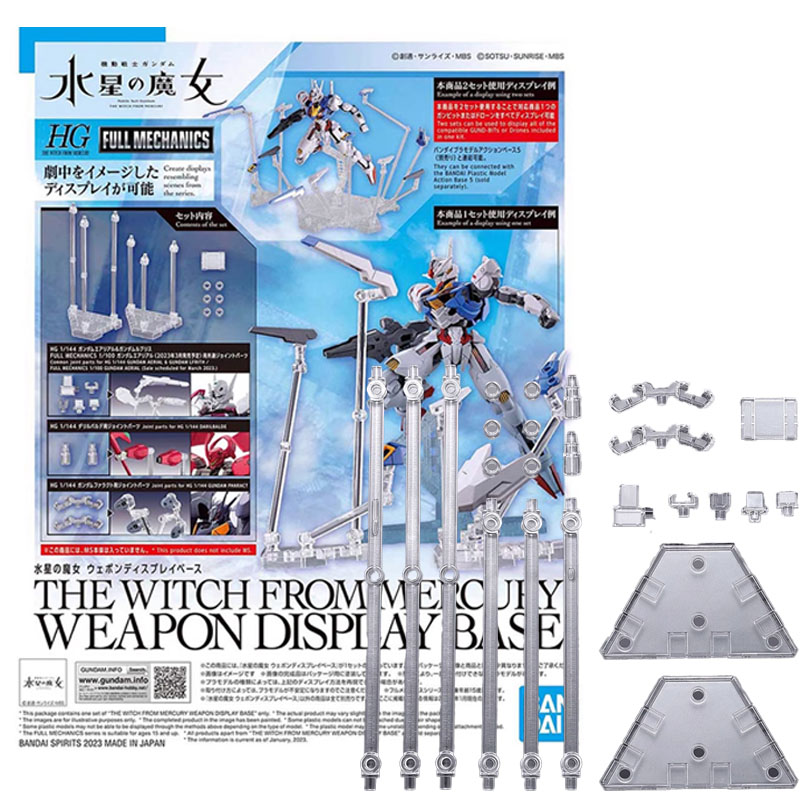 Bandai HG 1/144 THE WITCH FROM - Bandai Model Gundam Hg 评论和价格