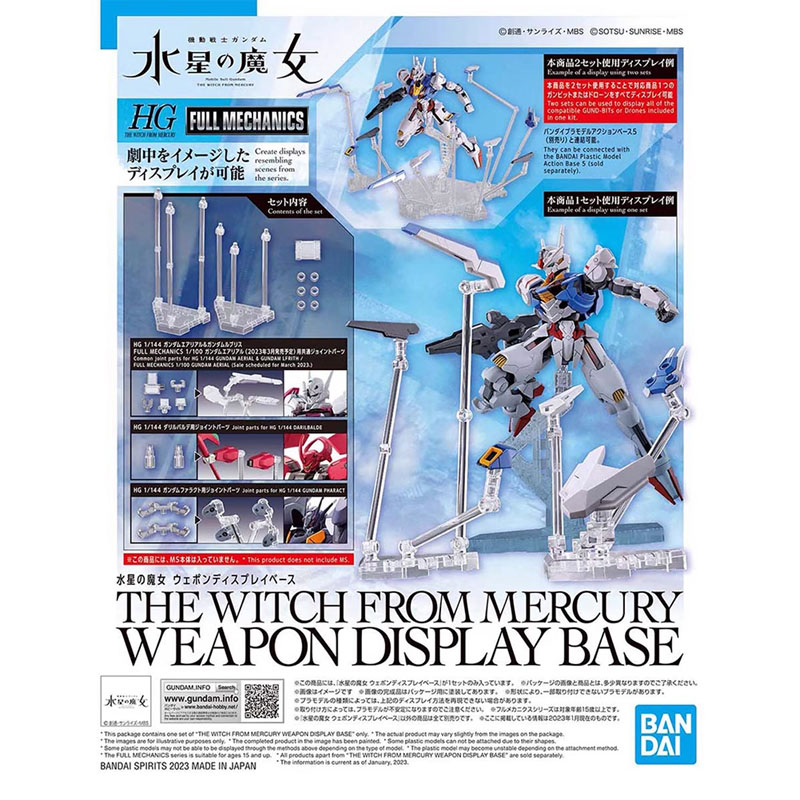 Bandai HG 1/144 THE WITCH FROM - Bandai Model Gundam Hg 评论和价格