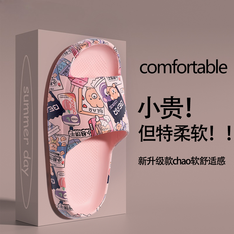 Slippers outdoor cute deodoran - Children'S Outdoor 评论和价格