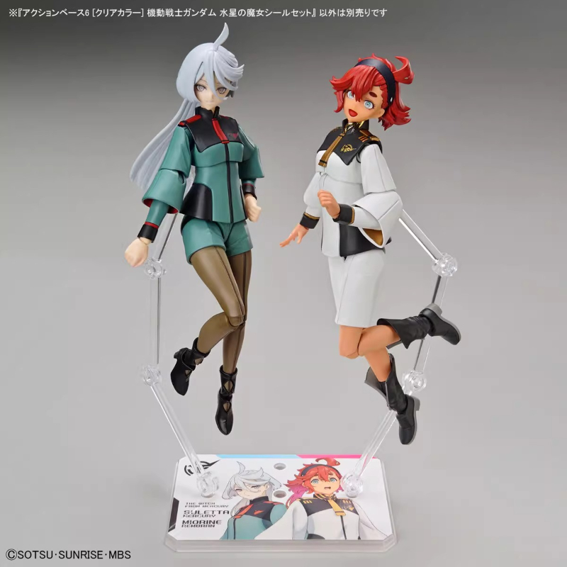 Bandai Anime HG FRS The Witch  - Bandai Model Gundam Hg 评论和价格