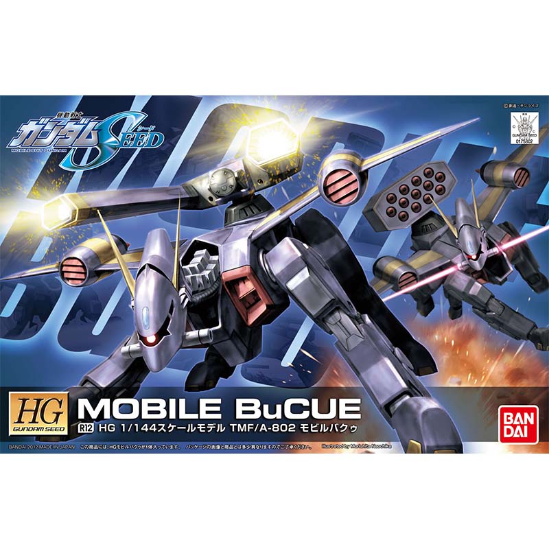 Bandai HG SEED 1/144 Blitz Aeg - Bandai Model Gundam Hg 评论和价格